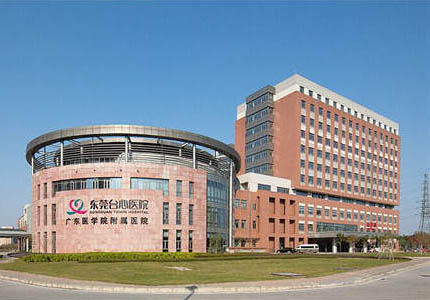 東莞臺心醫(yī)院選用賀眾牌產(chǎn)品及服務(wù)